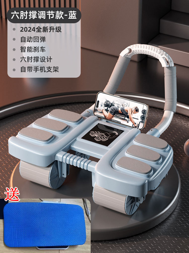 Six Elbow Support, Abdominal W - Ab Roller Wheel ulasan dan harga