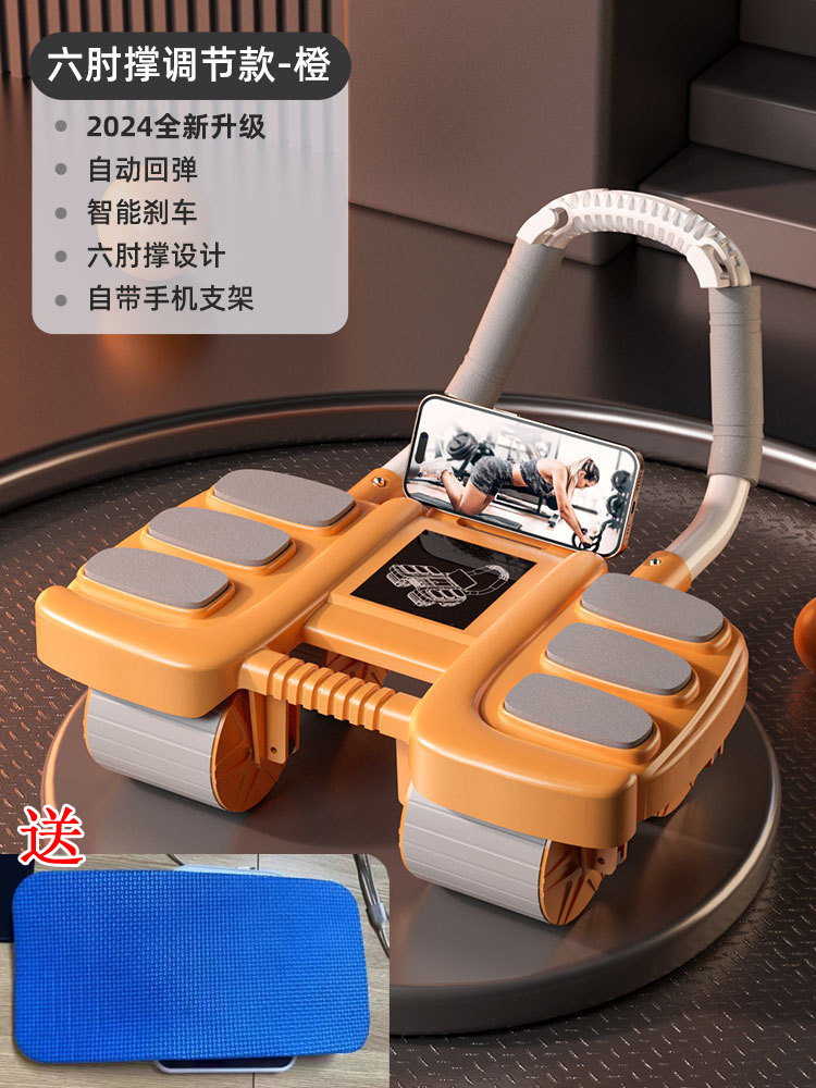 Six Elbow Support, Abdominal W - Ab Roller Wheel ulasan dan harga