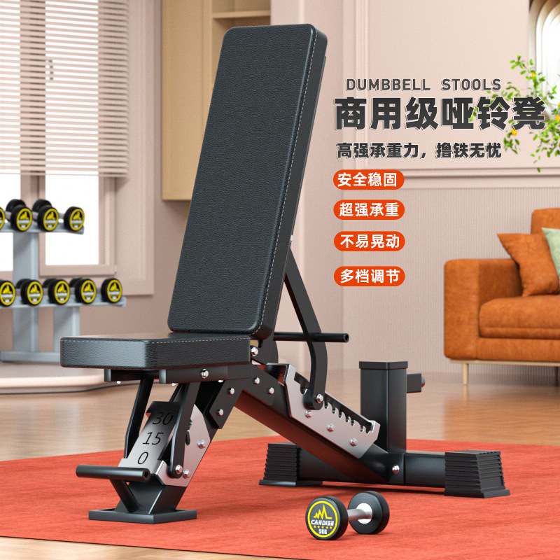 Adjustable Multi-Functional Du - Home Gym Weights ulasan dan harga