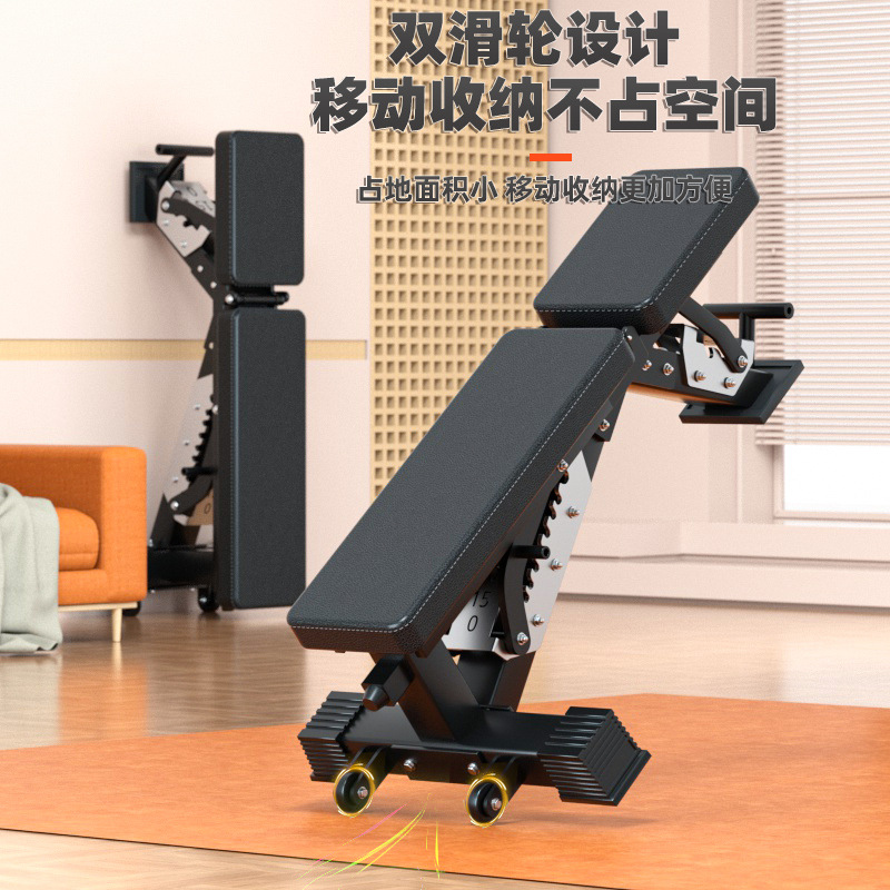 Adjustable Multi-Functional Du - Home Gym Weights ulasan dan harga