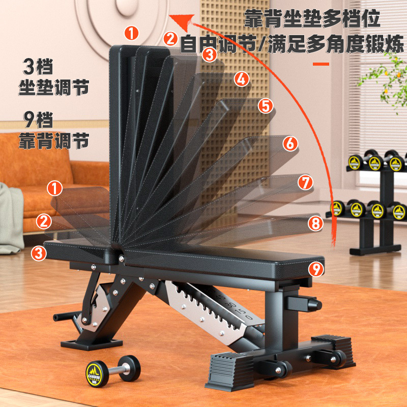Adjustable Multi-Functional Du - Home Gym Weights ulasan dan harga