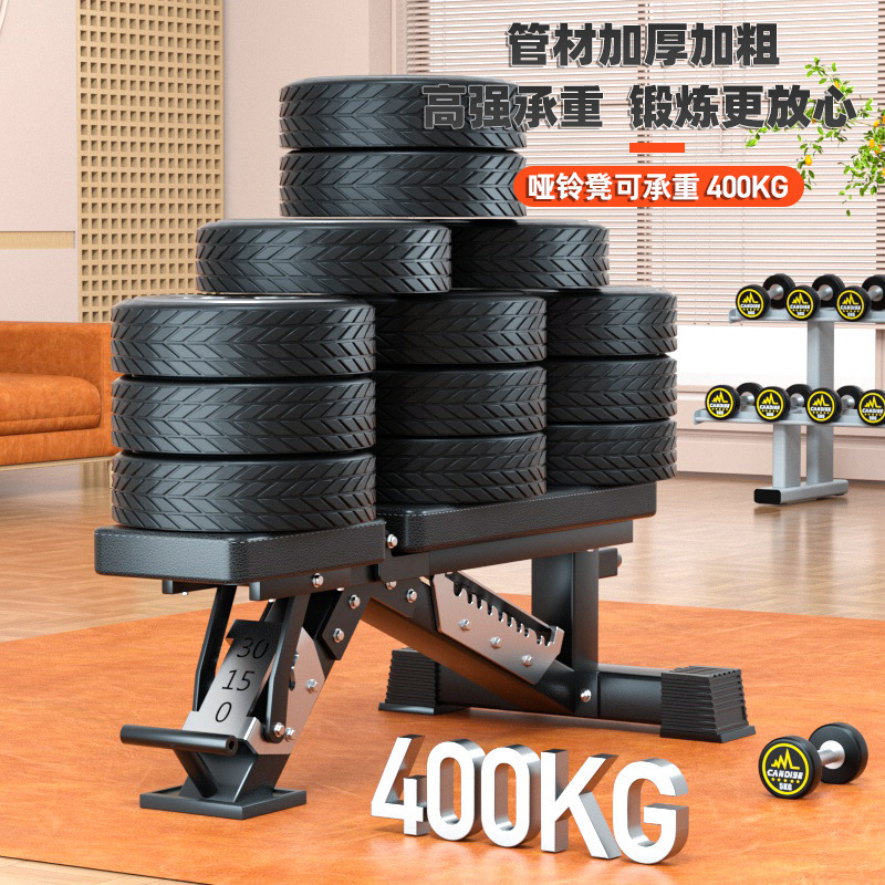 Adjustable Multi-Functional Du - Home Gym Weights ulasan dan harga