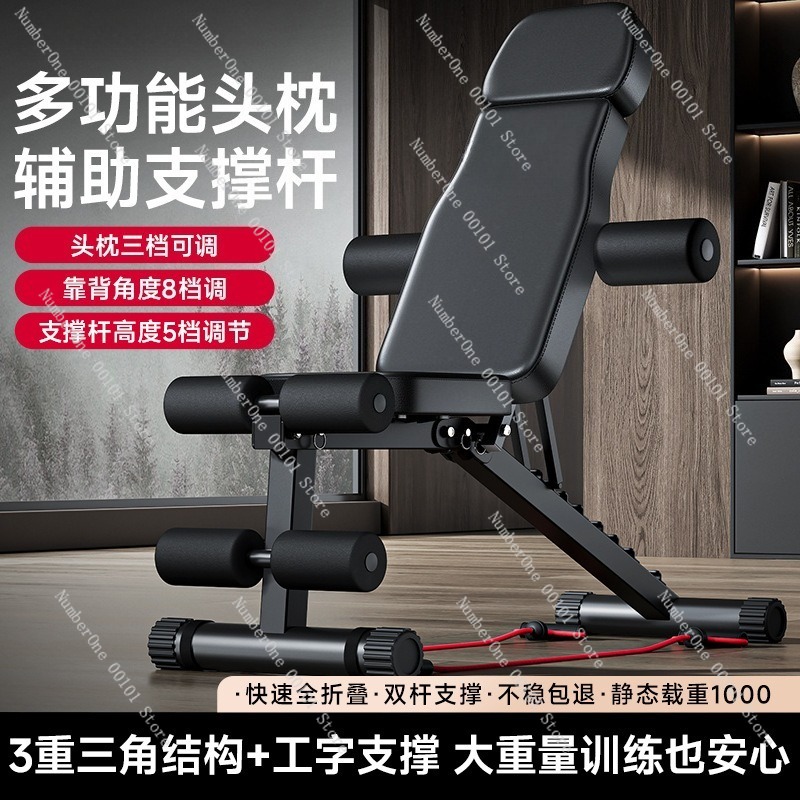 Dumbbell Fitness Chair,Multi-F - Home Gym Dumbbell Workout ulasan dan harga