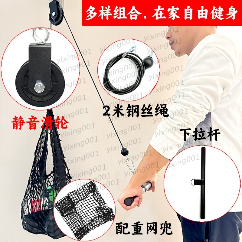 Multifunctional Gym Cable Hand - Home Gym Lat Pulldown ulasan dan harga