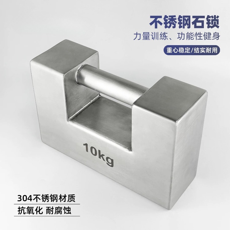 Stainless Steel Dumbbell Kettl - Home Gym Dumbbell Workout ulasan dan harga