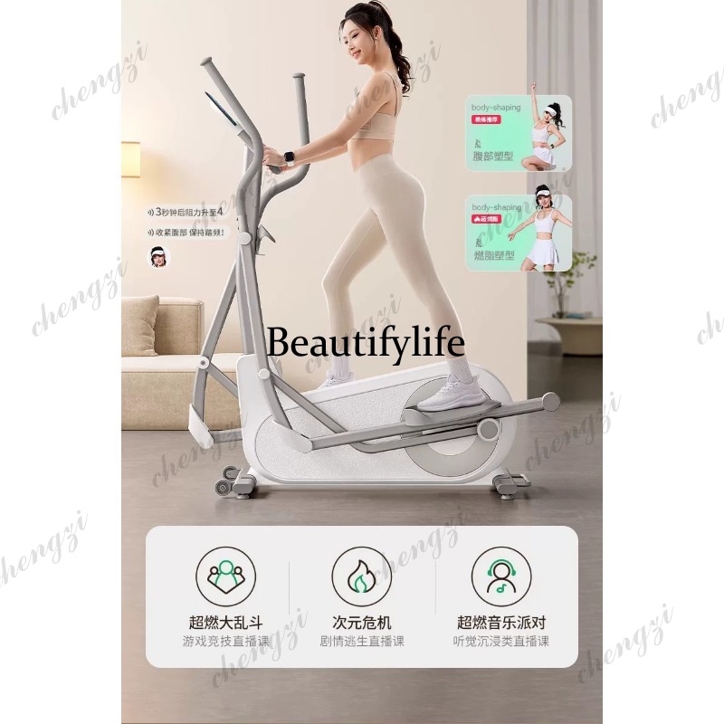 A85 Elliptical Machine Gym Lar - Home Gym Exercise ulasan dan harga