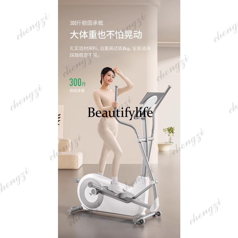 A85 Elliptical Machine Gym Lar - Home Gym Exercise ulasan dan harga